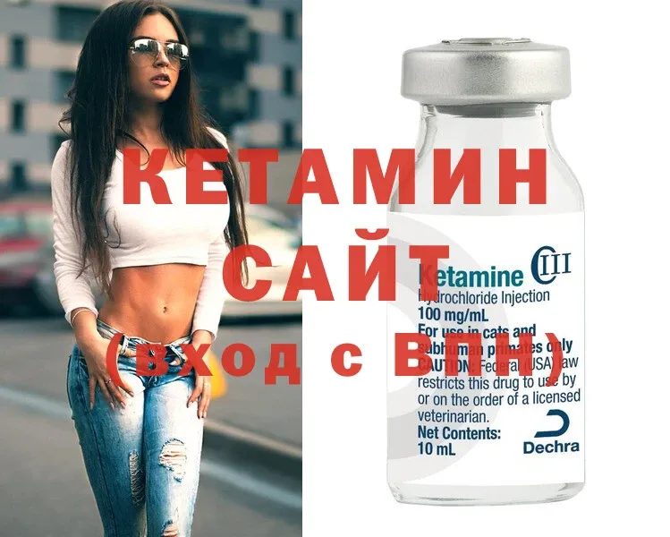 наркота  Ртищево  КЕТАМИН ketamine 